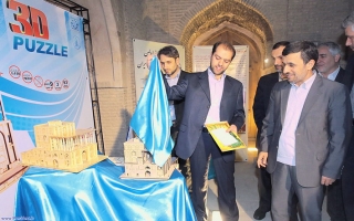 رونمایی از پازل سه بعدی چوبی کاخ عالی قاپو و پل خواجو با حضور رییس جمهور وقت
