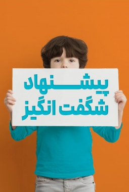 فروش ویژه پازل 3بعدی