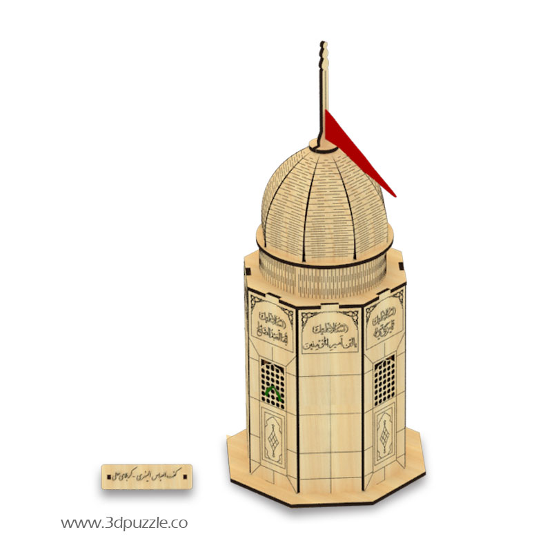 کف العباس