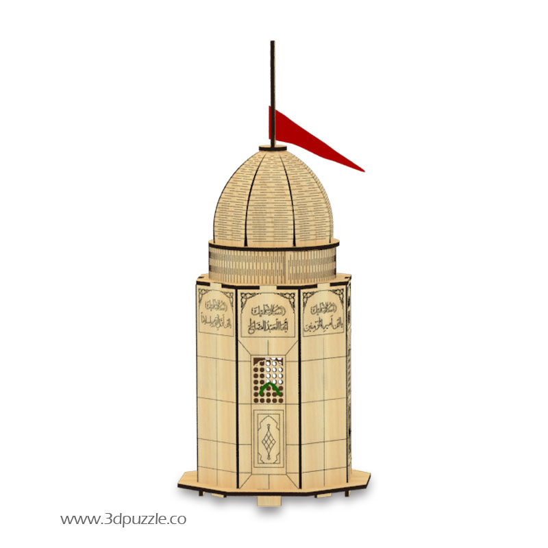 کف العباس