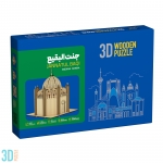 جنت البقیع