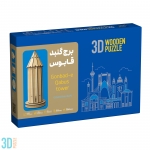 برج گنبد قابوس، گنبد کاووس