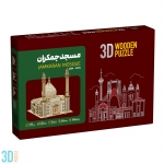مسجد مقدس جمکران 