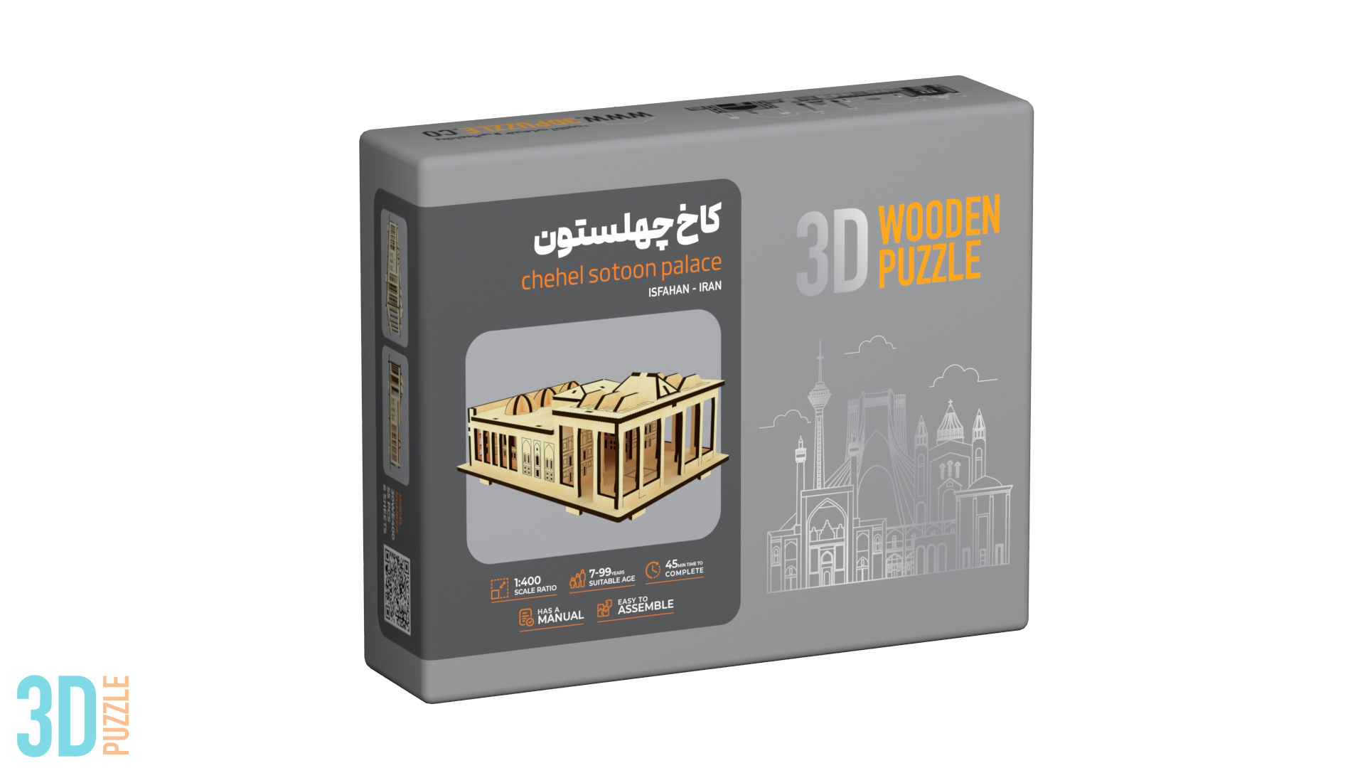 کاخ چهلستون مینی