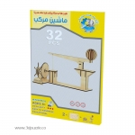 ماشین مرکب