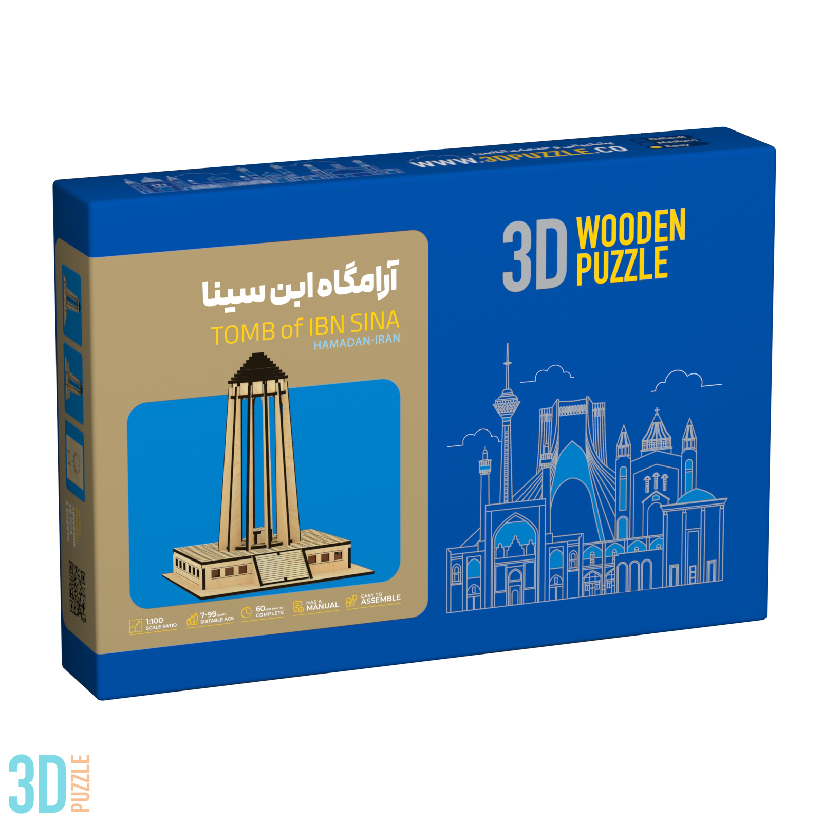 آرامگاه بوعلی سینا ، ابن سینا