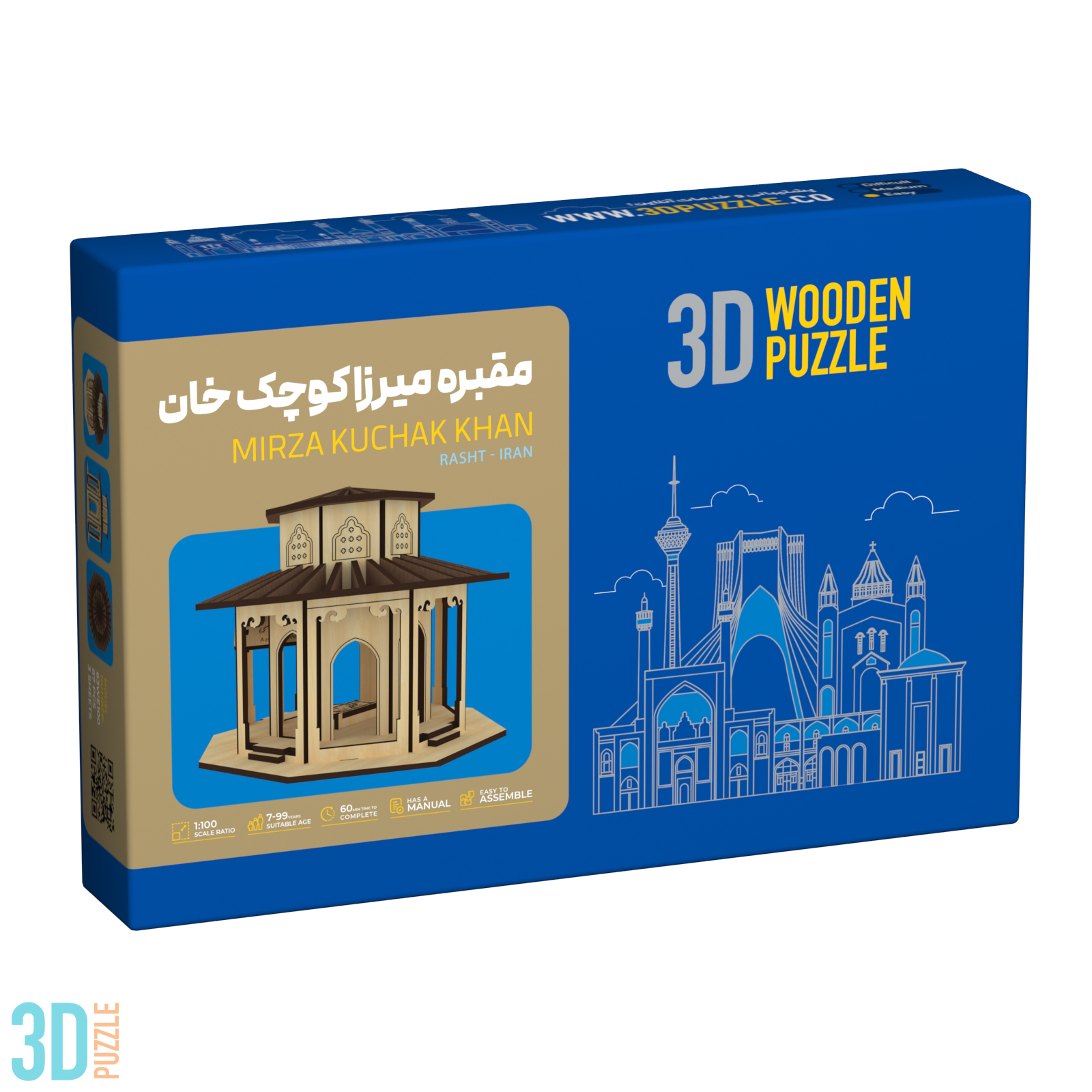 مقبره میرزا کوچک خان جنگلی