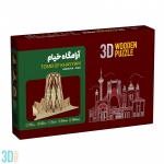 آرامگاه خیام