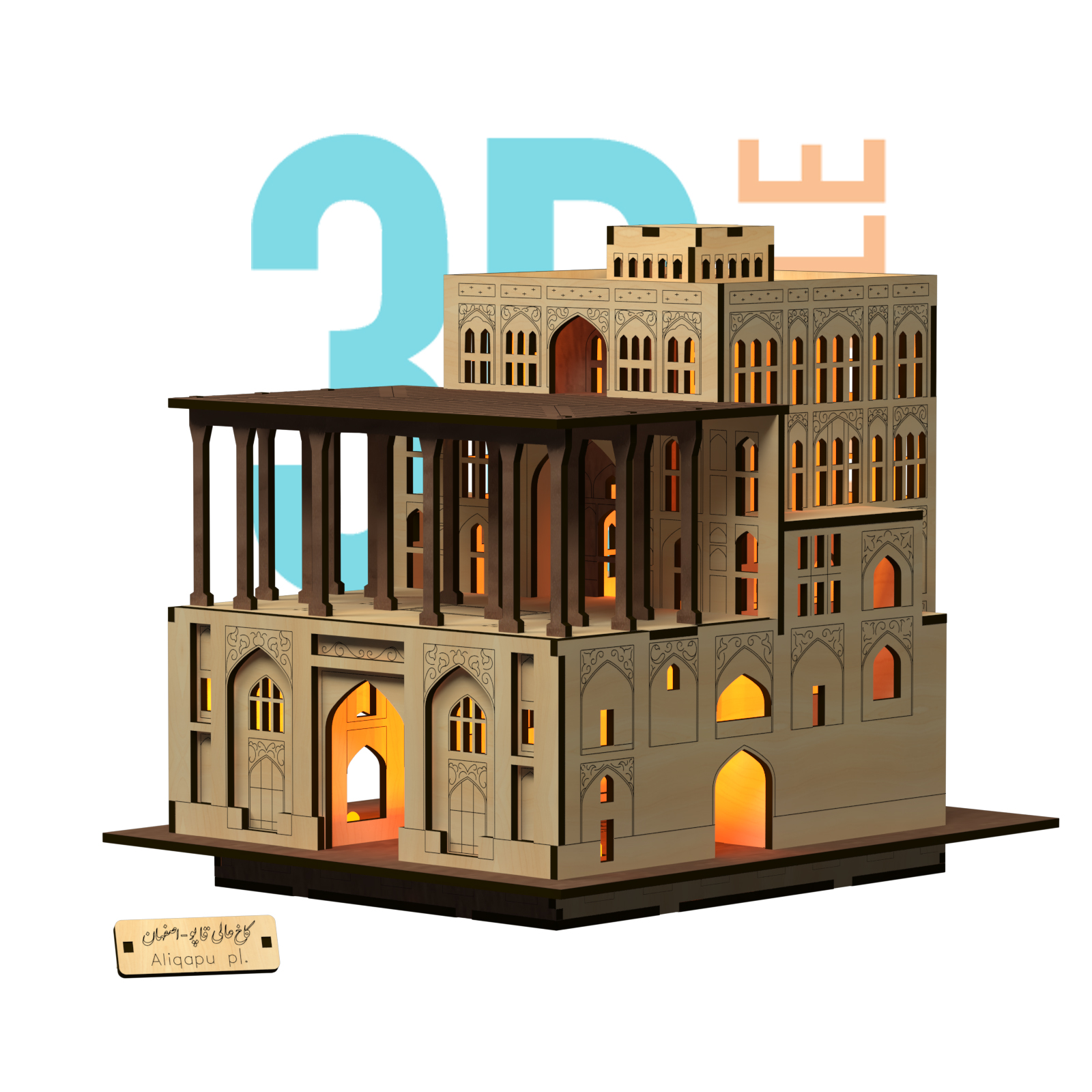 کاخ عالی قاپو چراغ دار