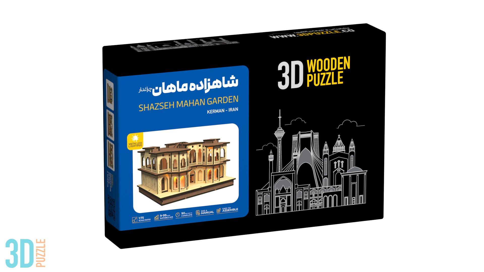 باغ شاهزاده ماهان چراغدار 