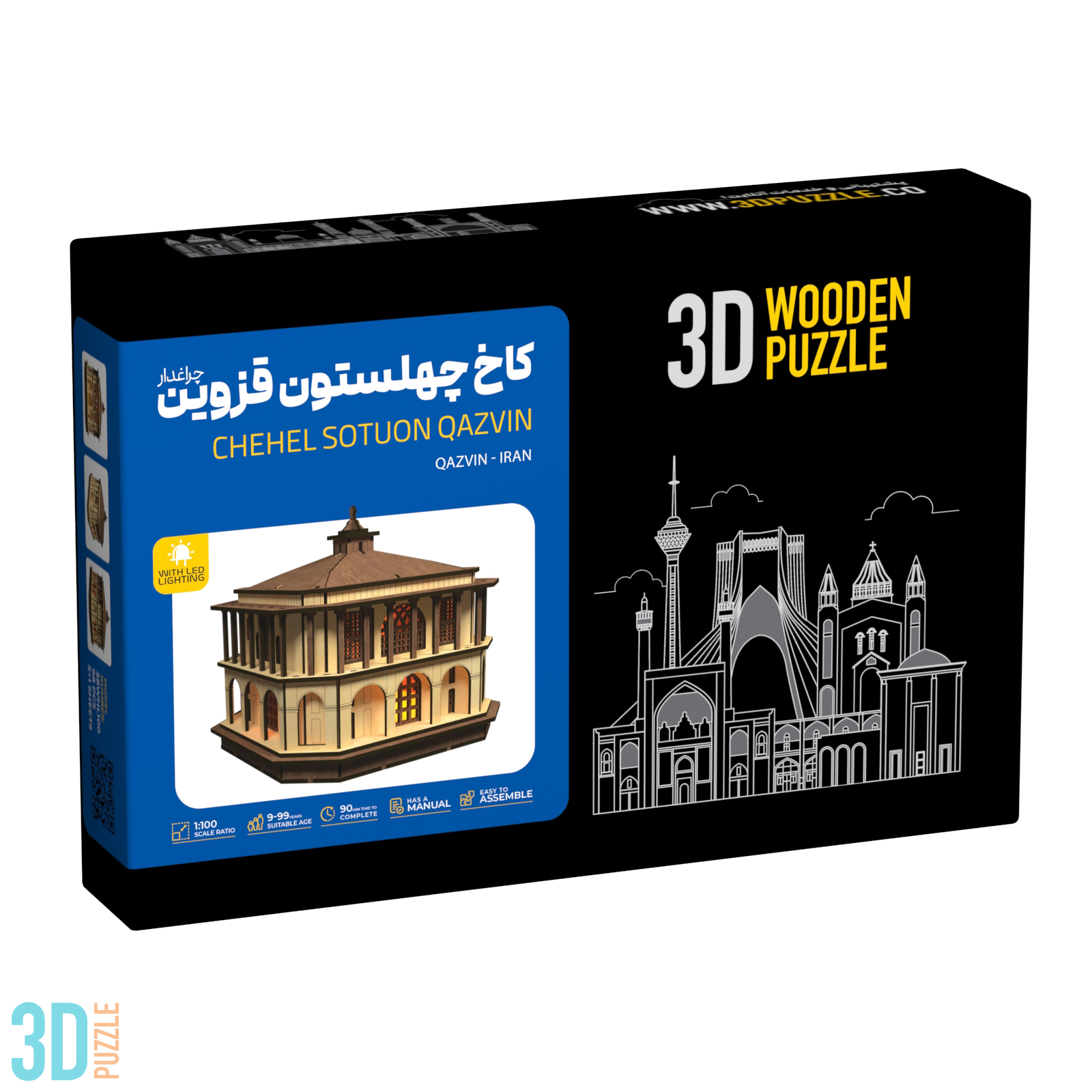  کاخ چهلستون قزوین چراغدار