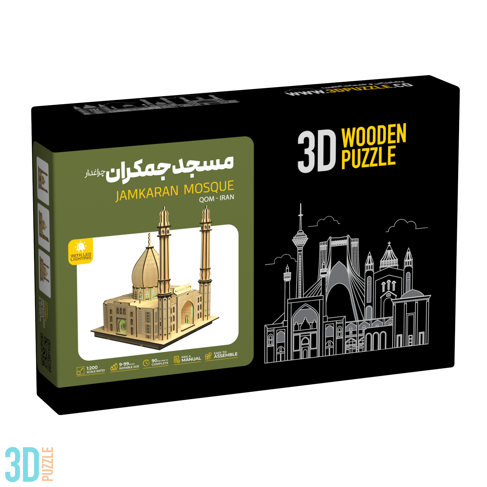 مسجد مقدس جمکران چراغدار